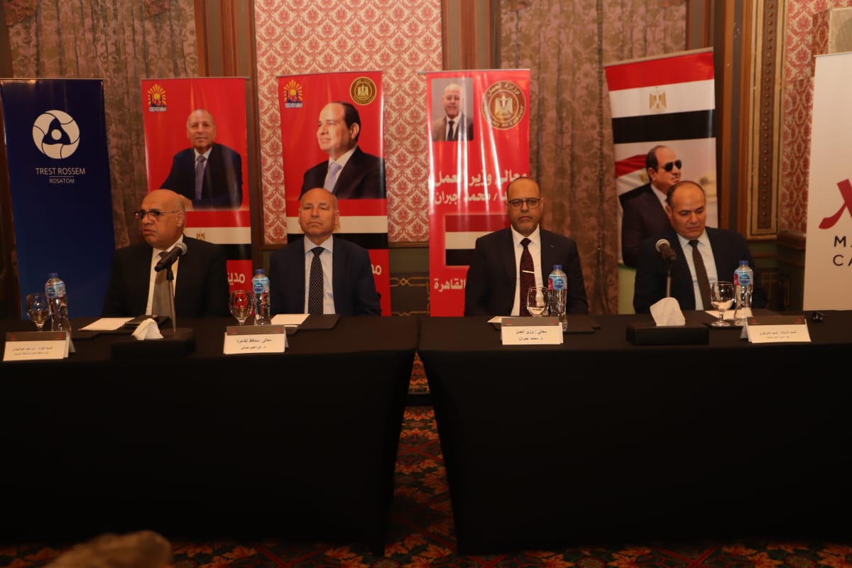 وزير العمل