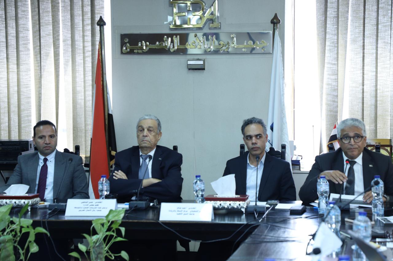 جمعية رجال الأعمال