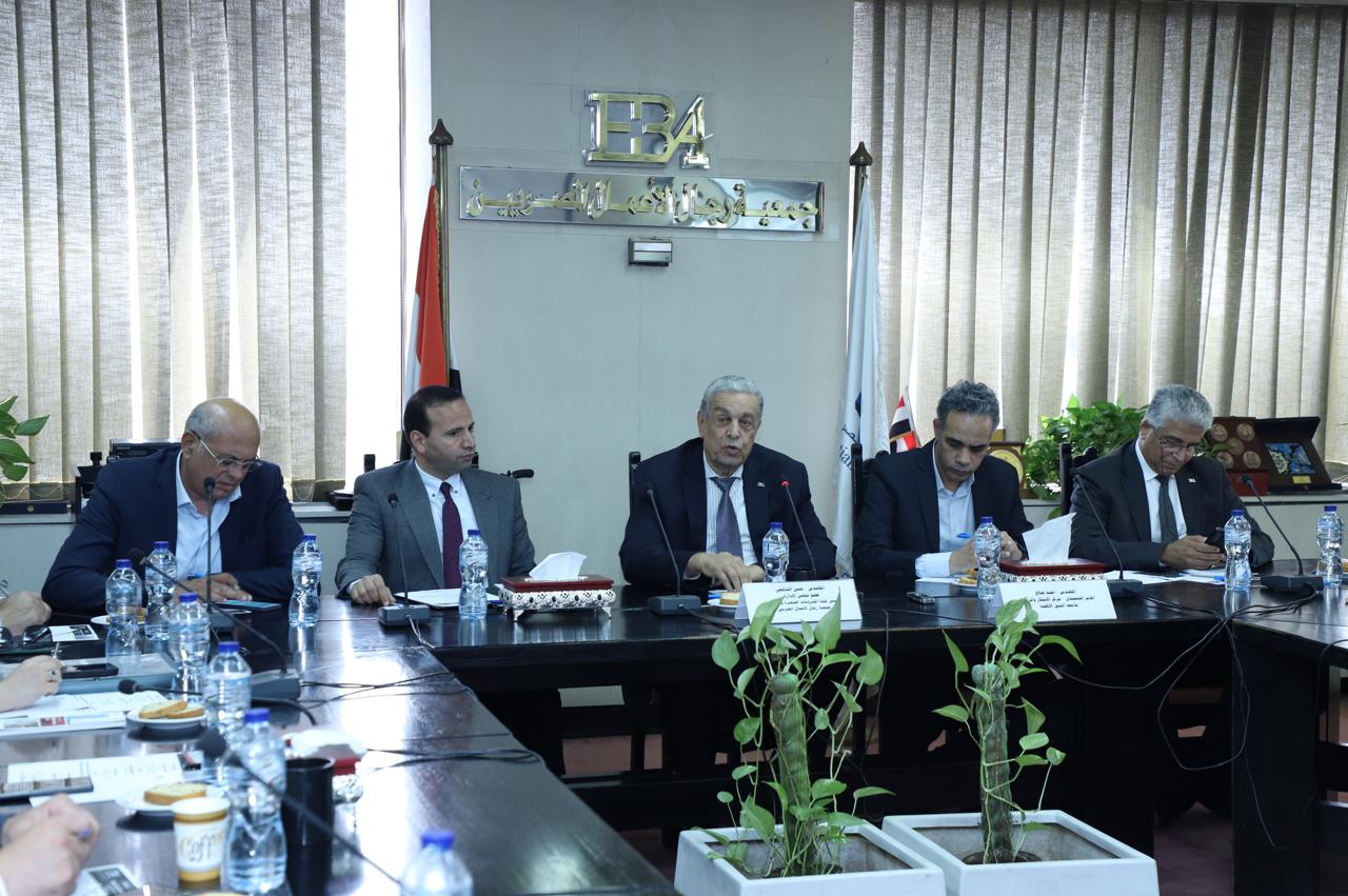 جمعية رجال الأعمال