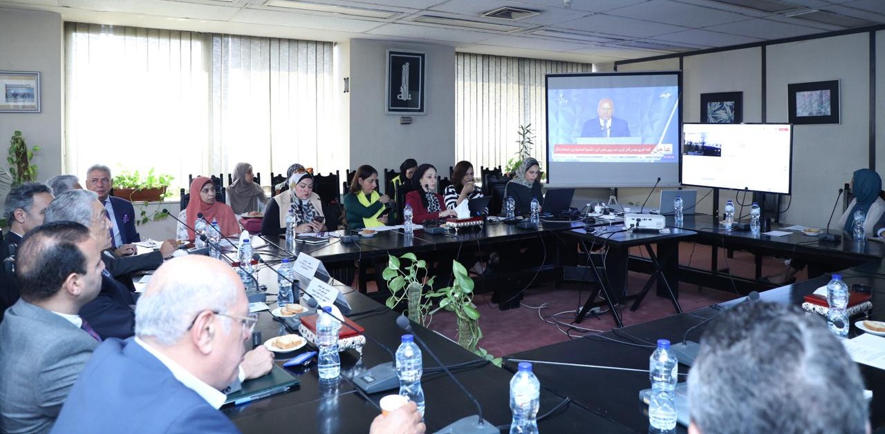 جمعية رجال الأعمال