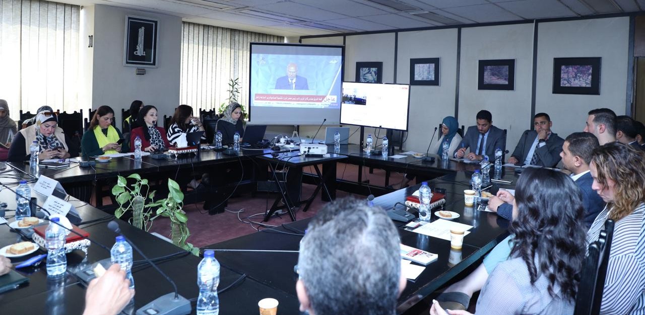 جمعية رجال الأعمال