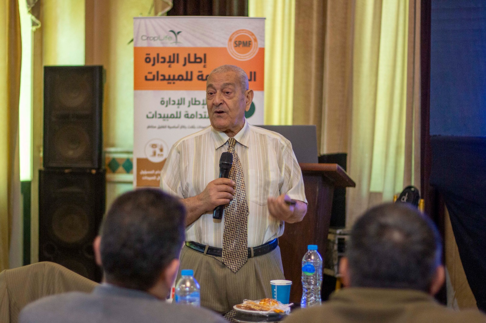 المعمل المركزي