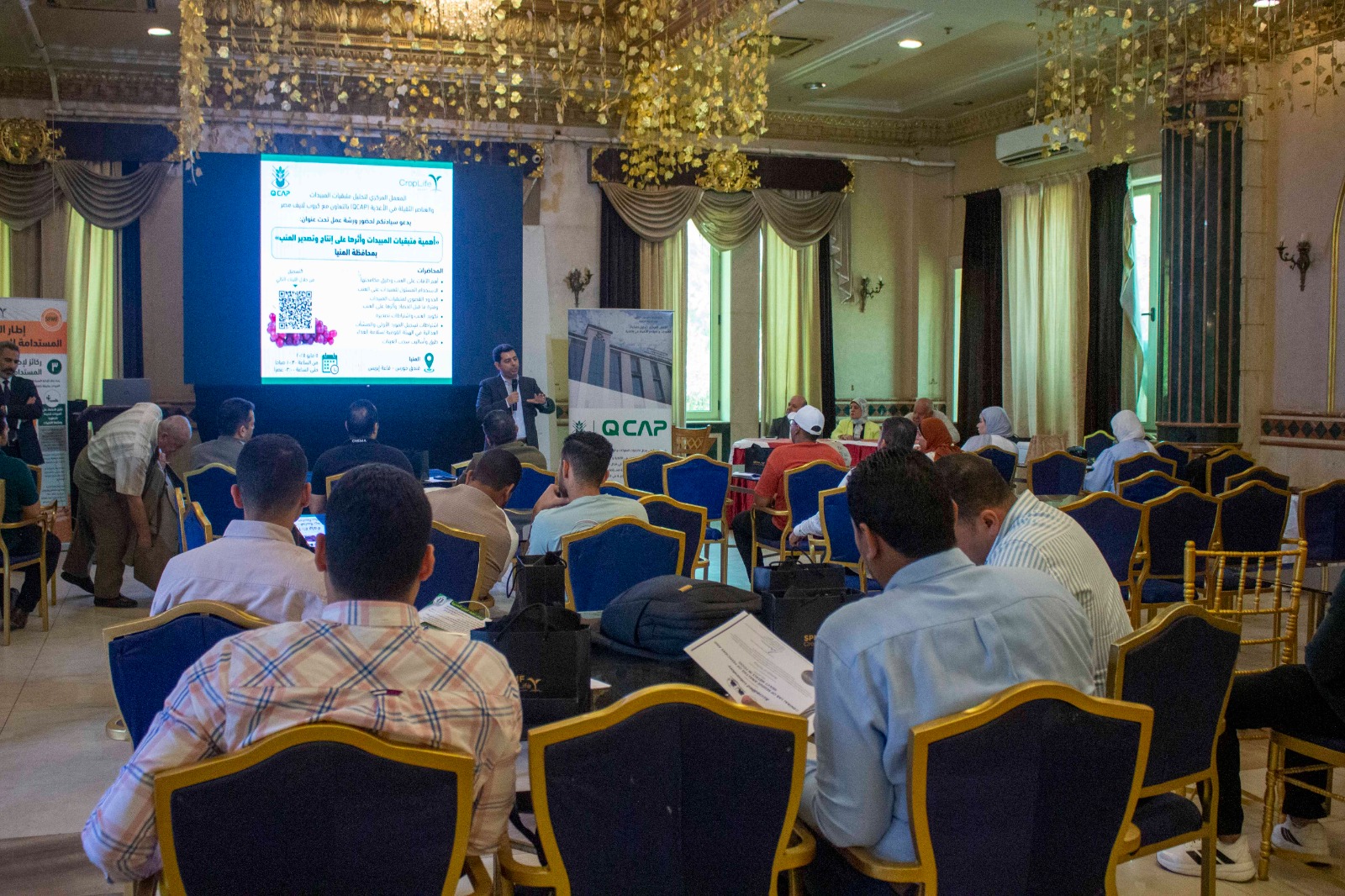 المعمل المركزي