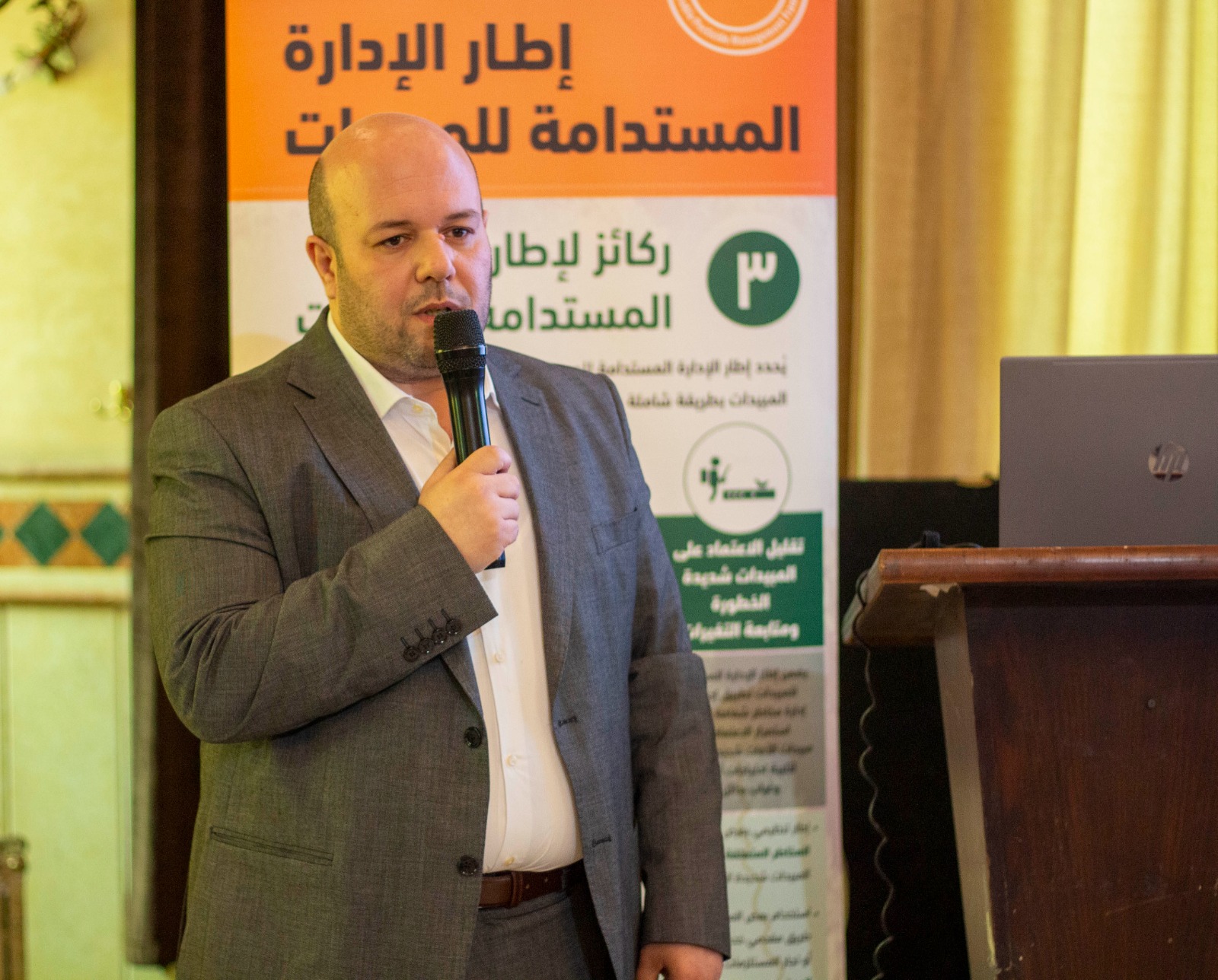 المعمل المركزي