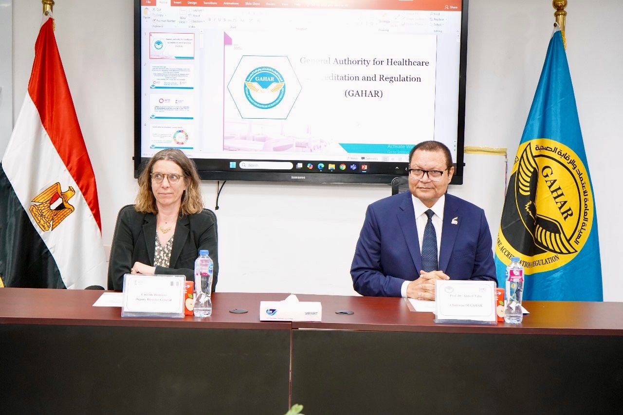 الرقابة الصحية