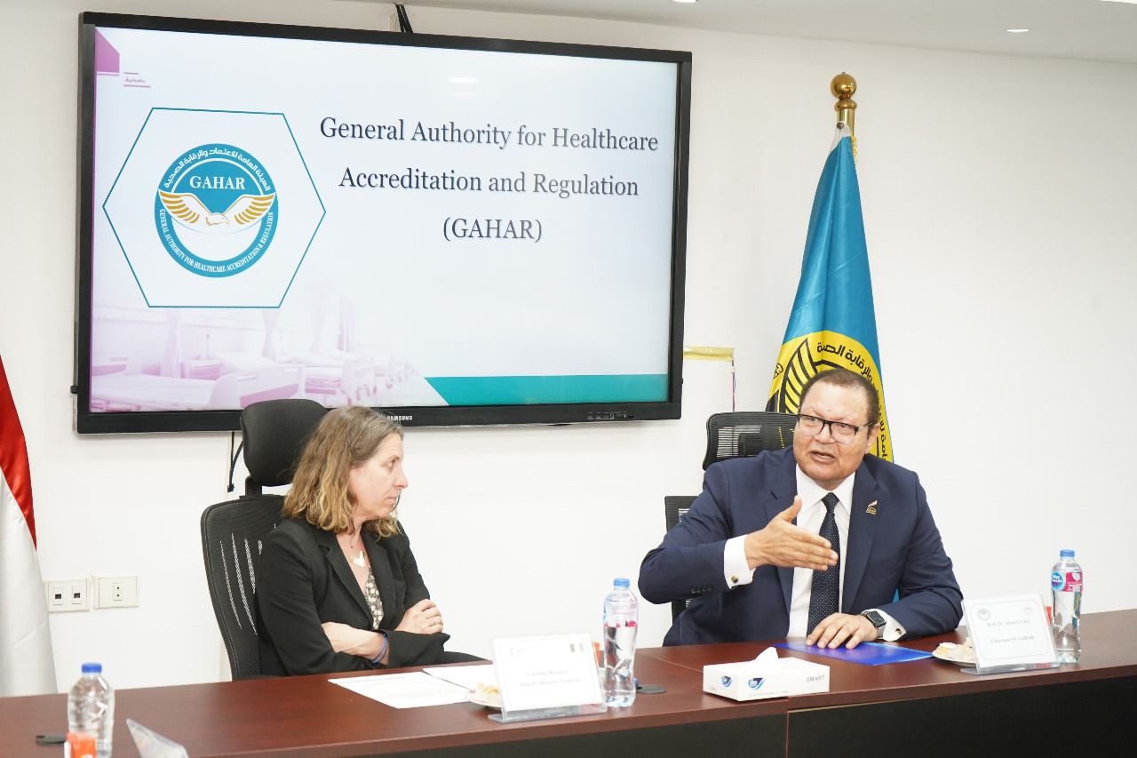 الرقابة الصحية