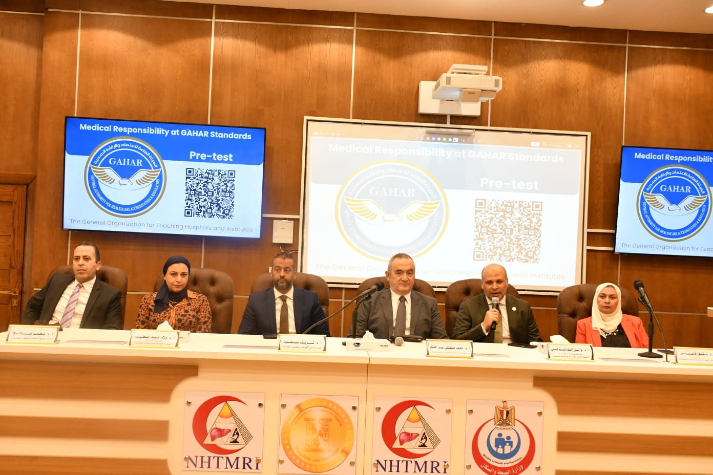 المستشفيات التعليمية 