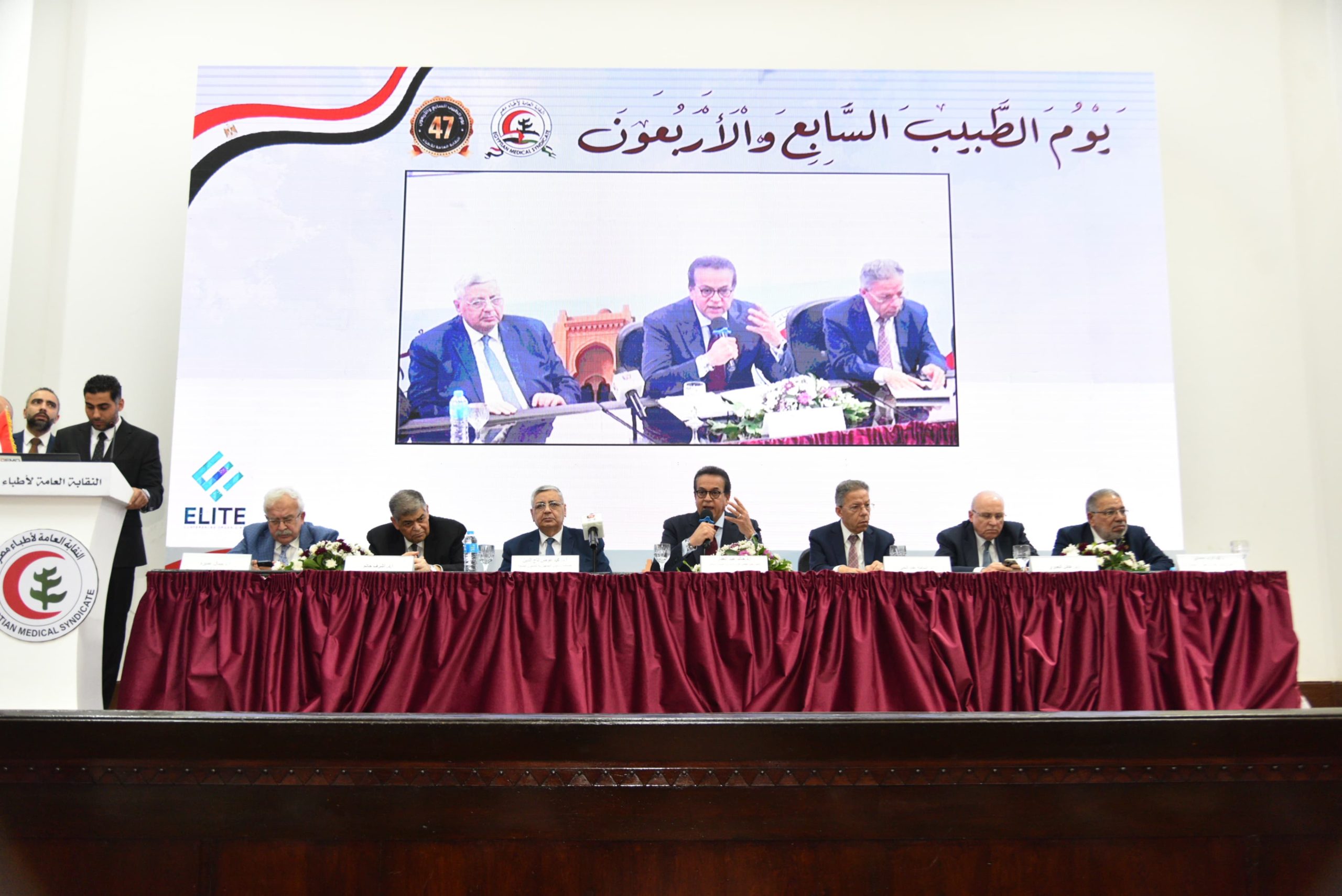 يوم الطبيب المصري