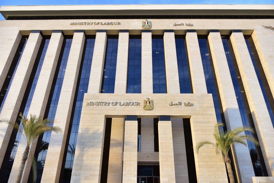 وزارة العمل