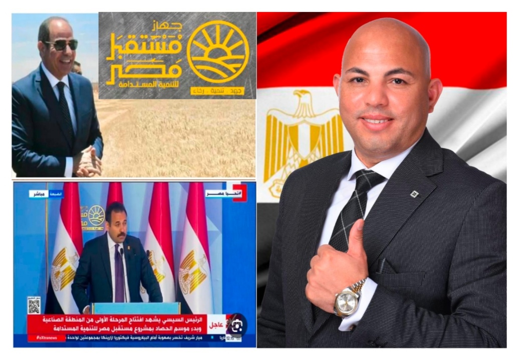 روشته إنقاذ