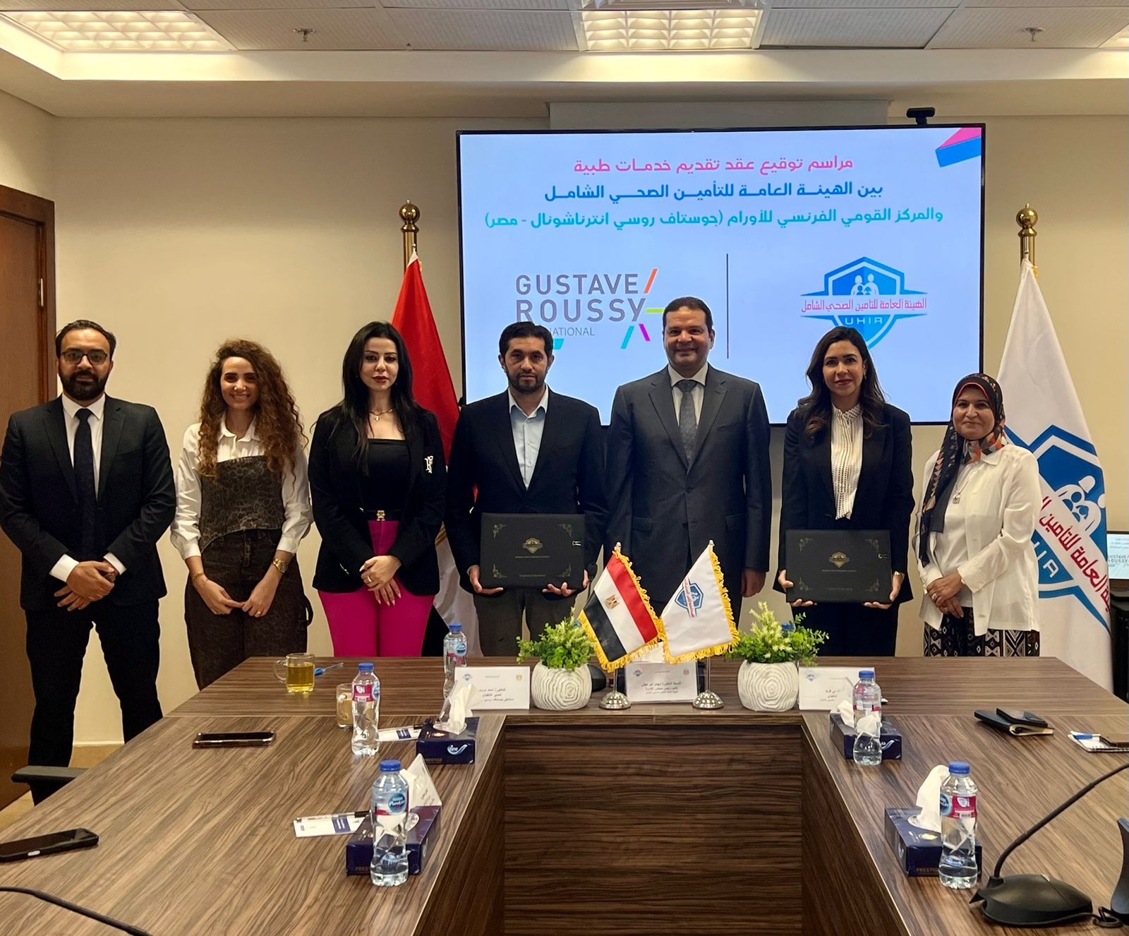 التأمين الصحي الشامل