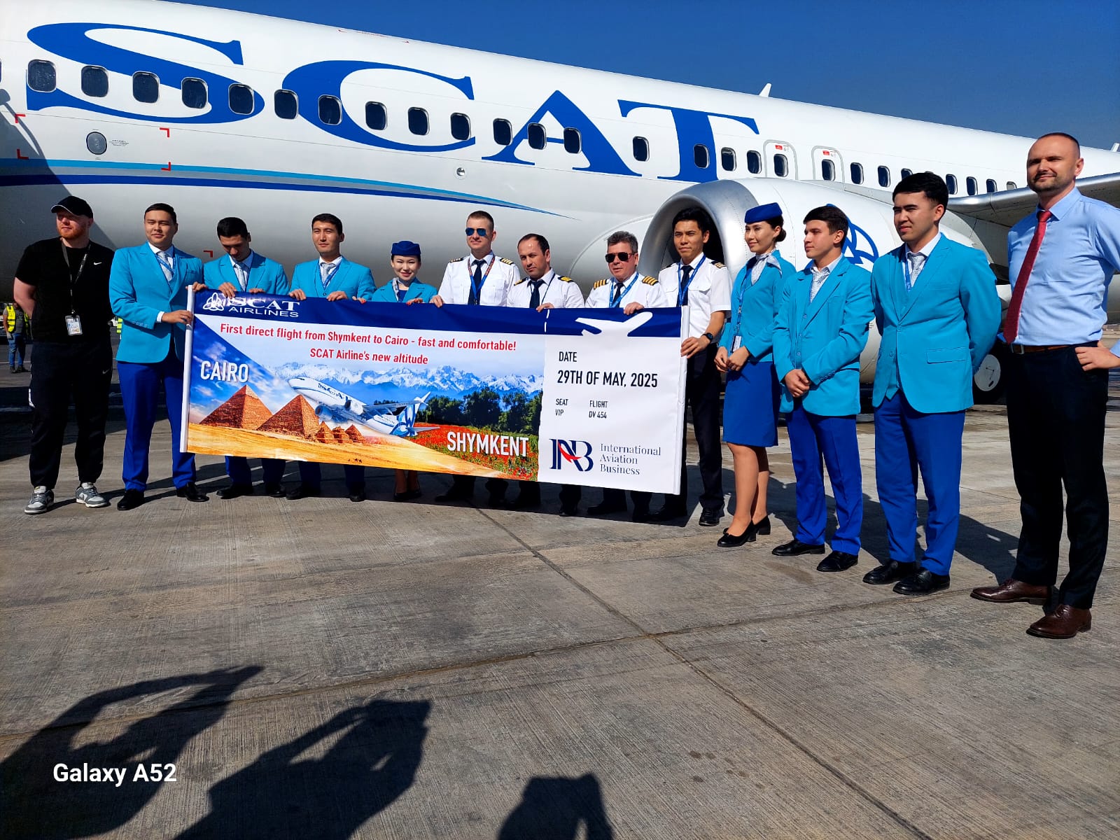 شركة سكات الكازاخستانية