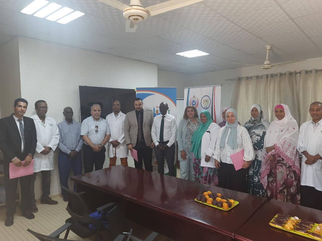 وزارة الصحة