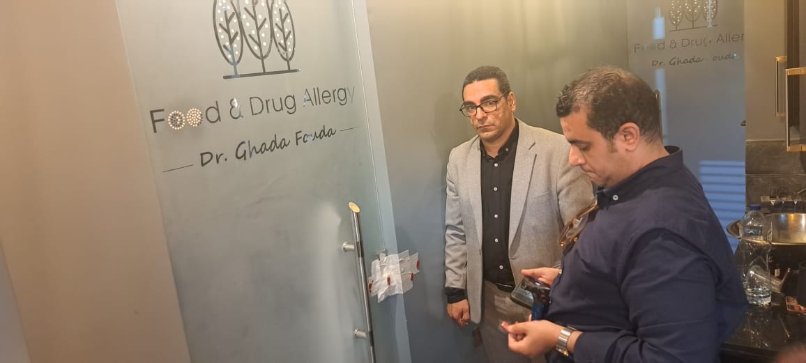 وزارة الصحة