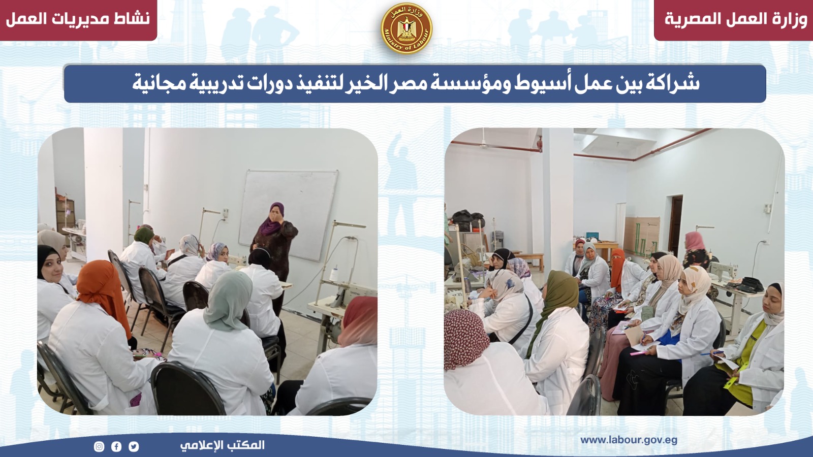 الوزير جبران