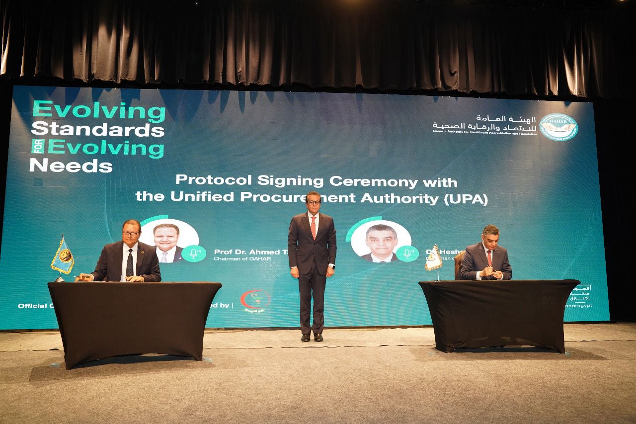 الرقابة والاعتماد