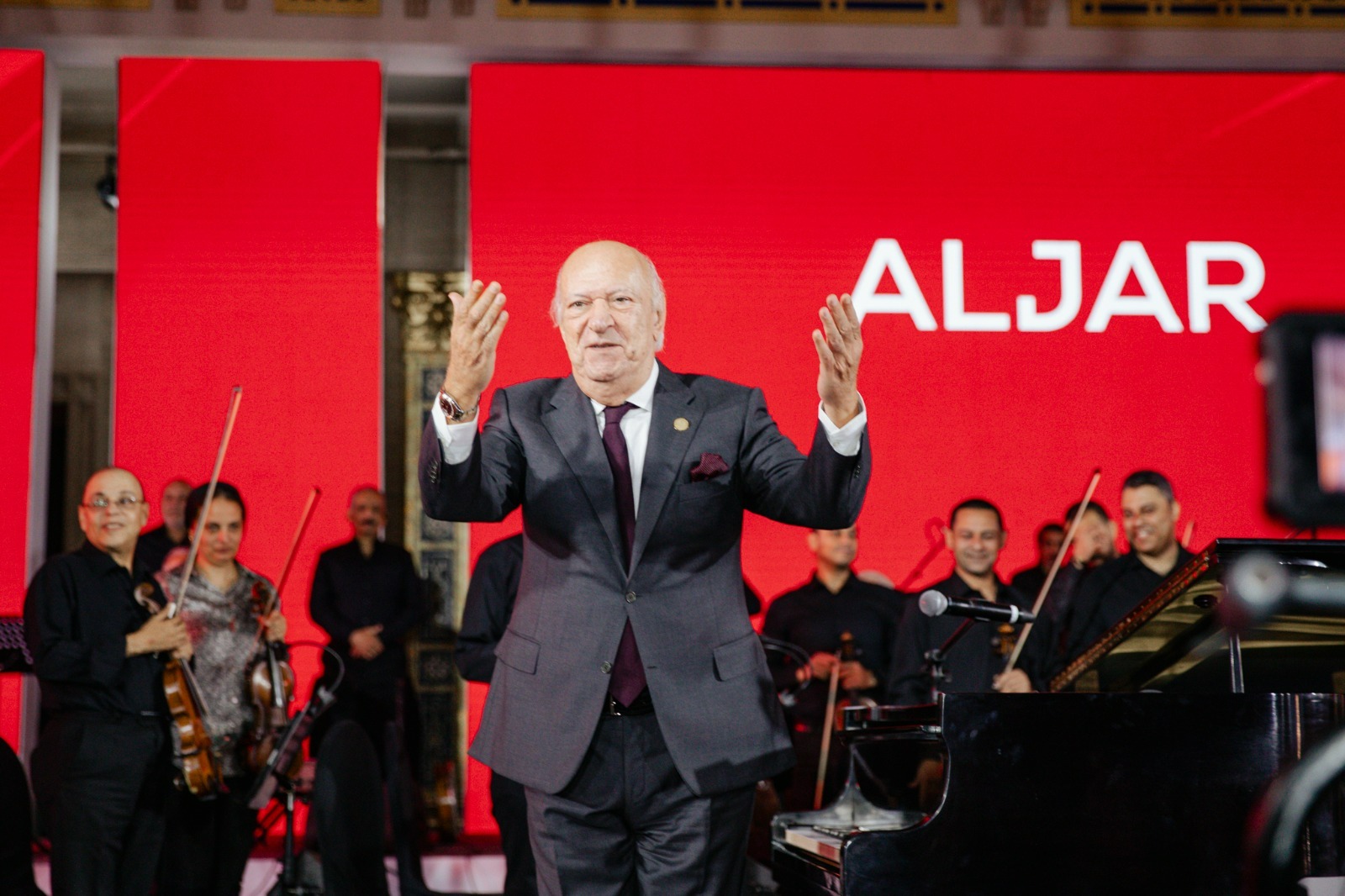 الجار للتطوير