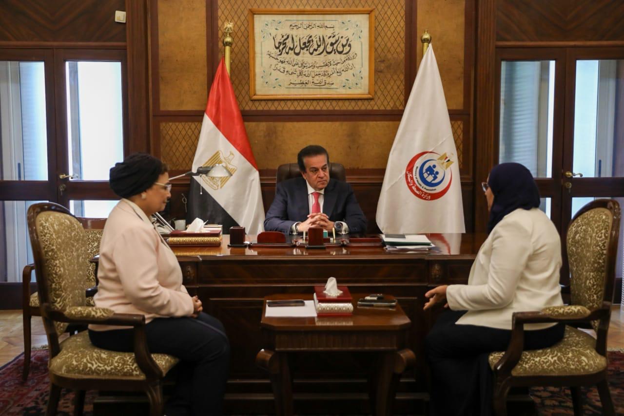 وزير الصحة