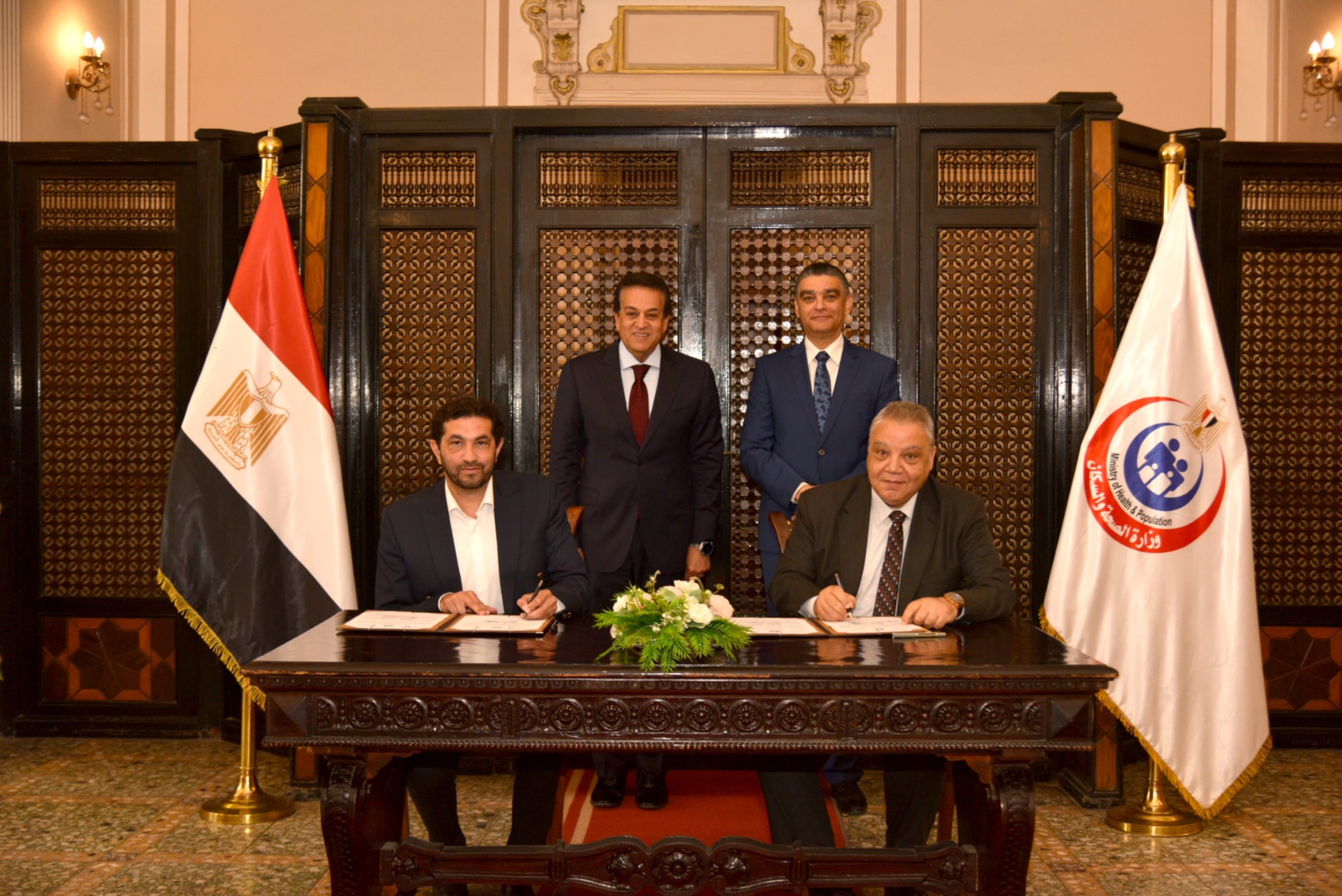 وزير الصحة 
