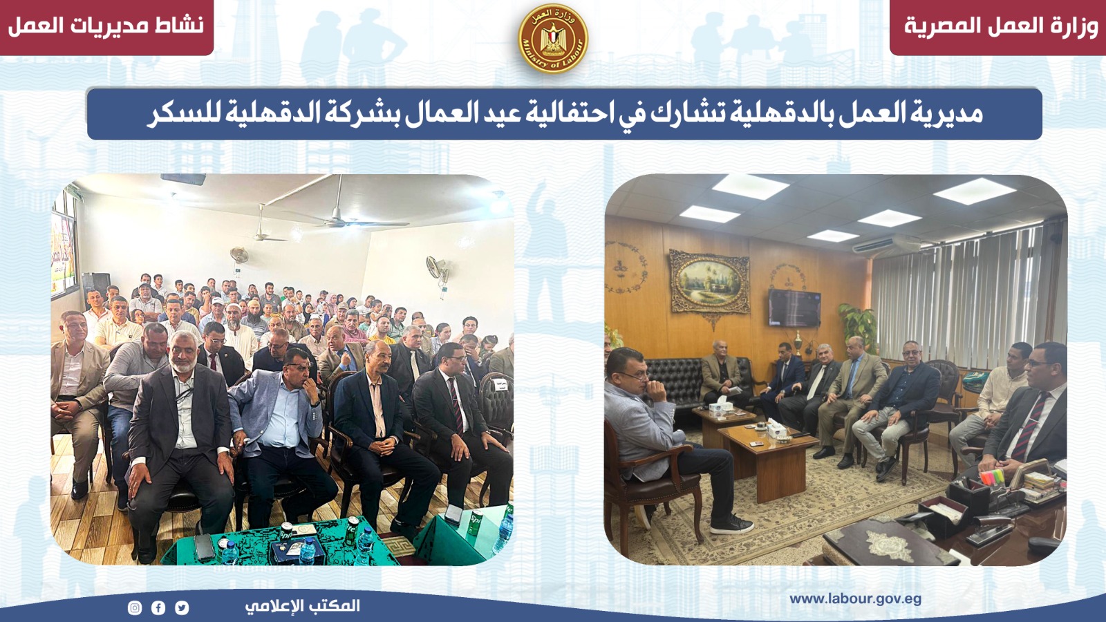 الوزير جبران