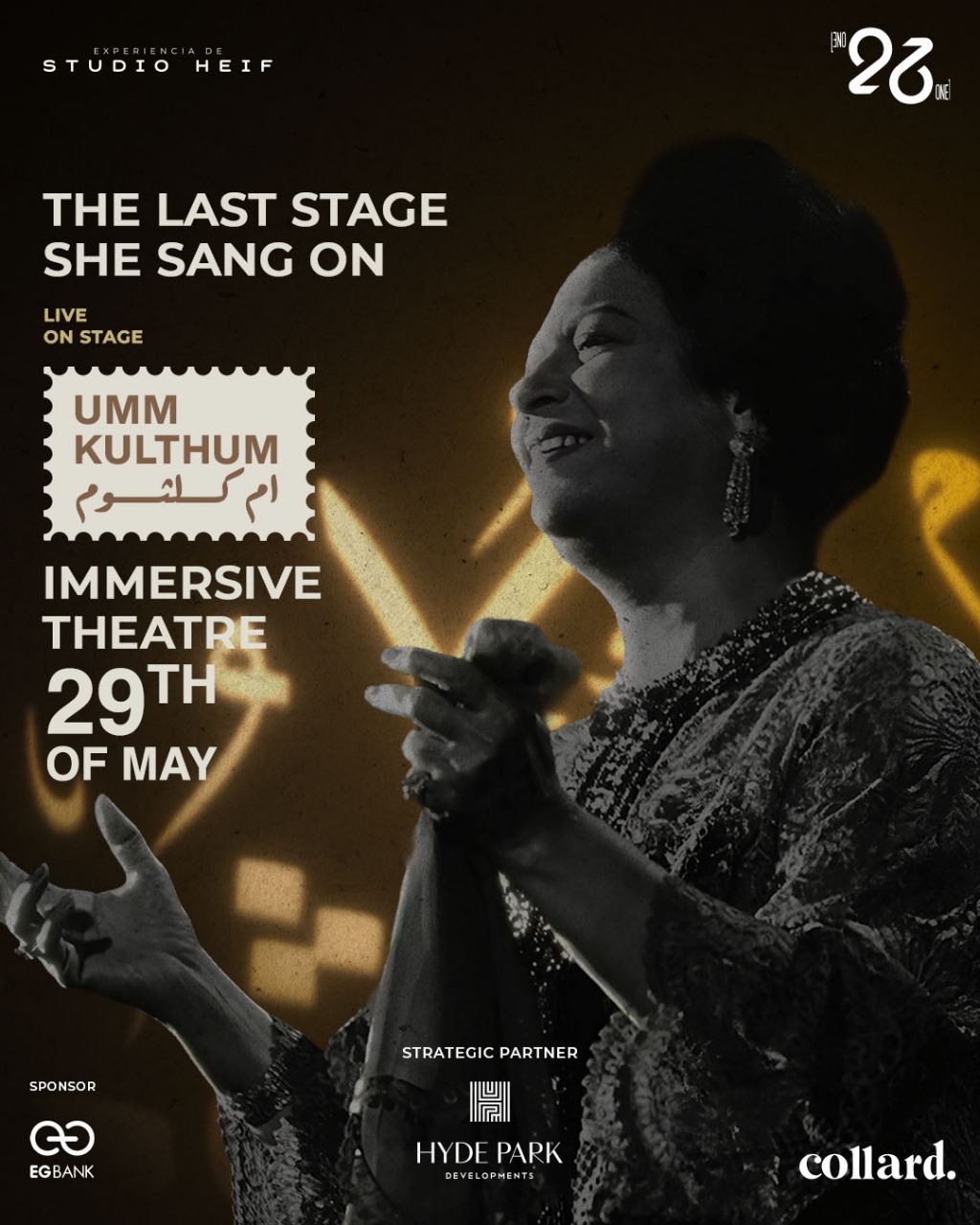 هايد بارك للتطوير العقاري