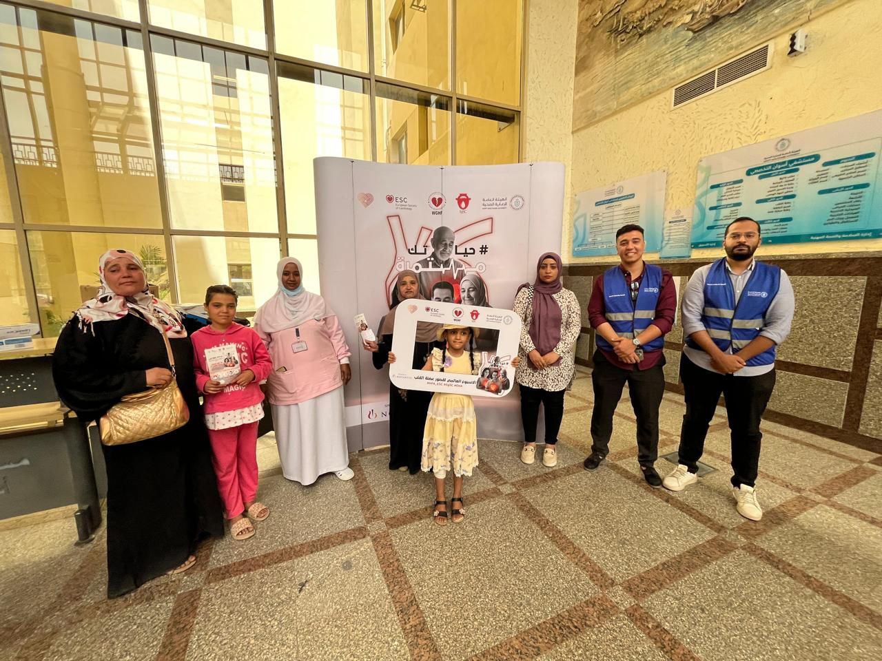 الرعاية الصحية