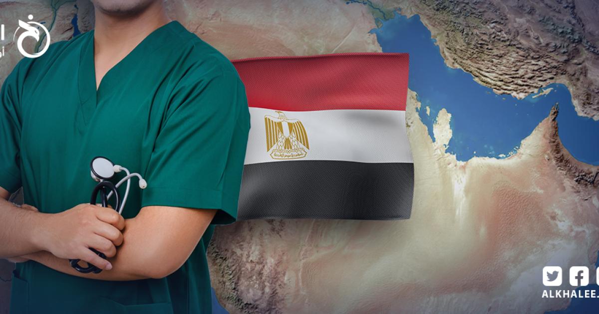 هجرة الاطباء