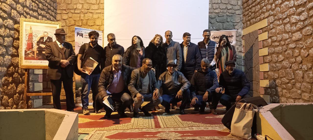 مهرجان الأطلس