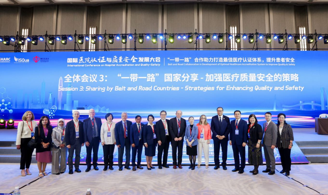 الرقابة الصحية