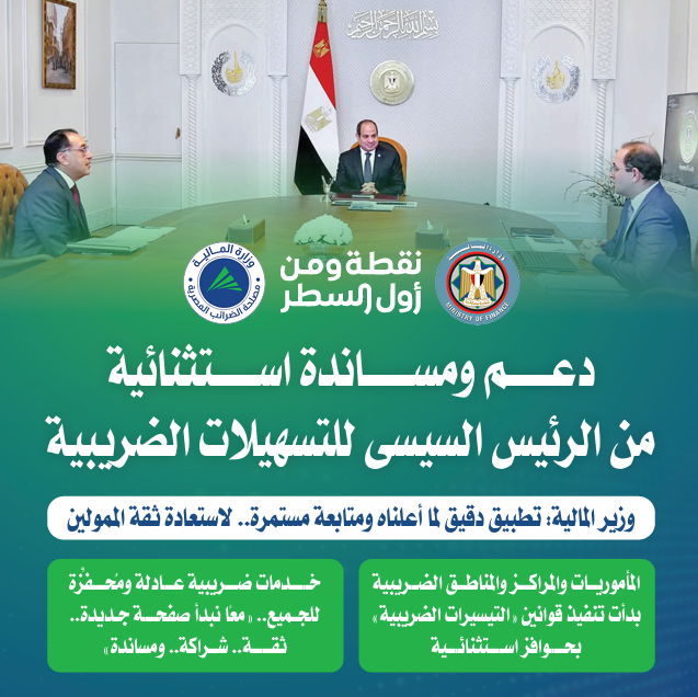 كيان تعليمي 