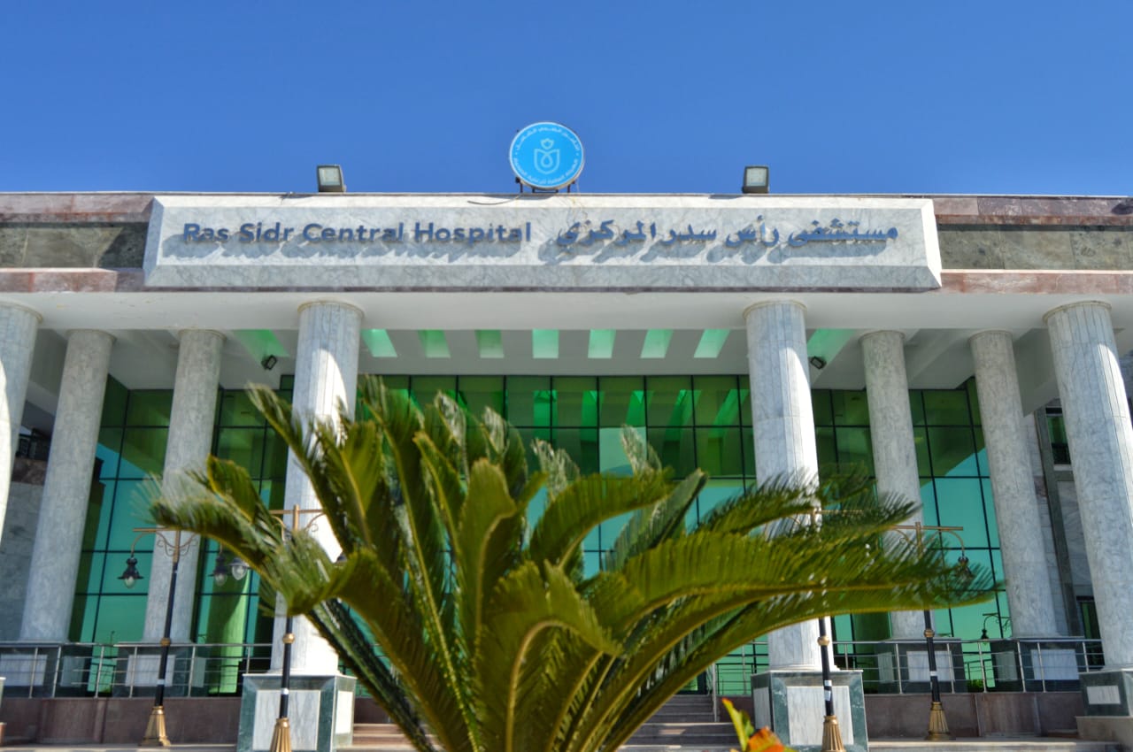 مستشفى رأس سدر
