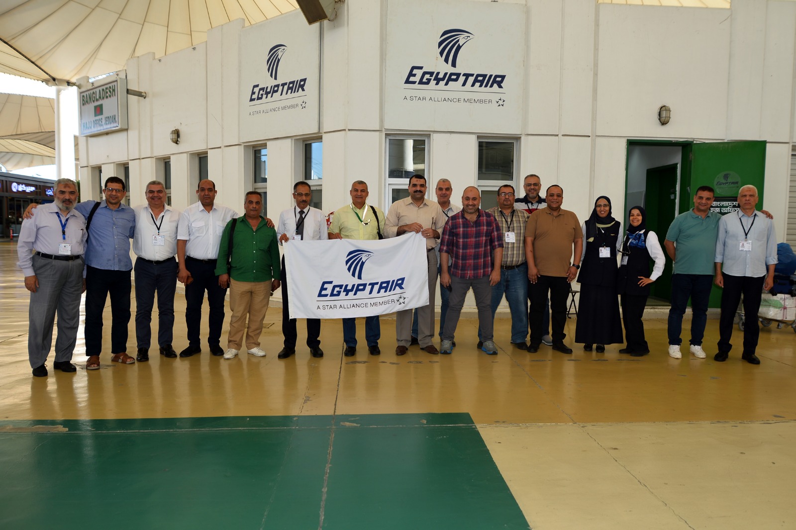 مصر للطيران