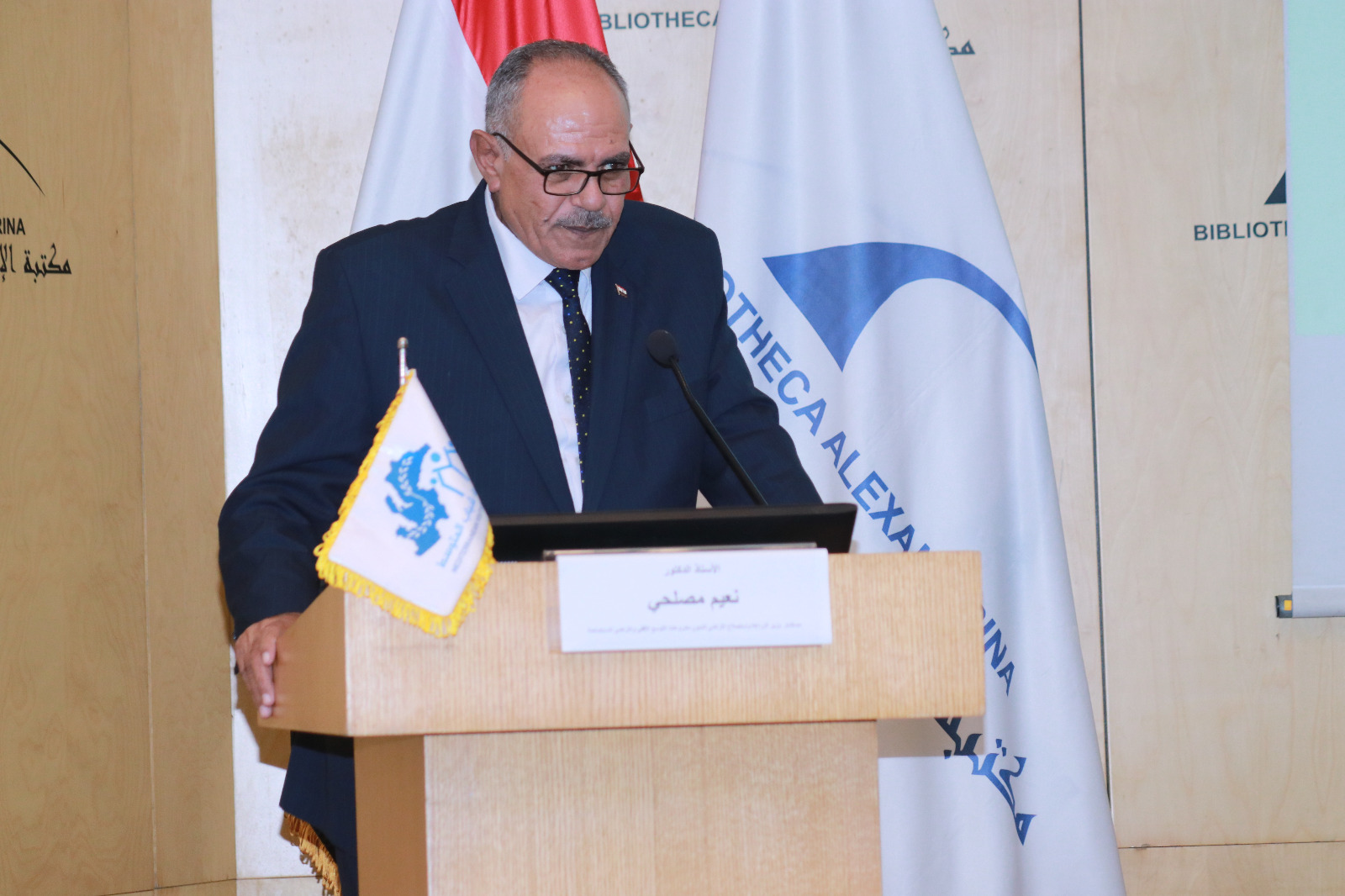 وزير الزراعة