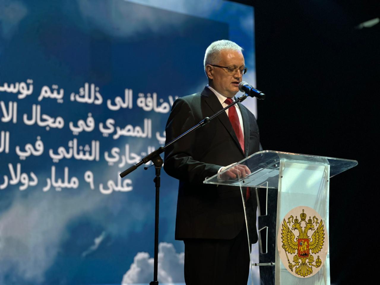 سفارة روسيا