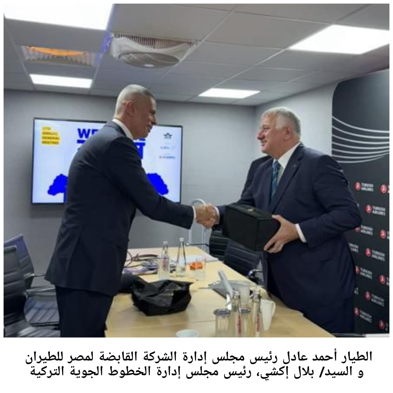 رئيس الشركة القابضة