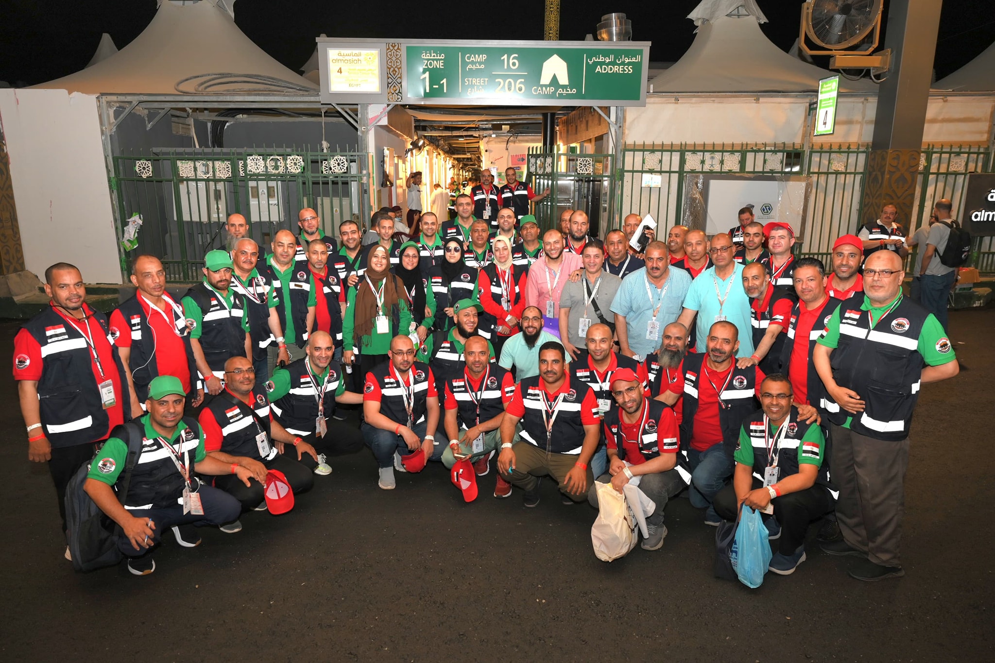 التضامن الاجتماعي 