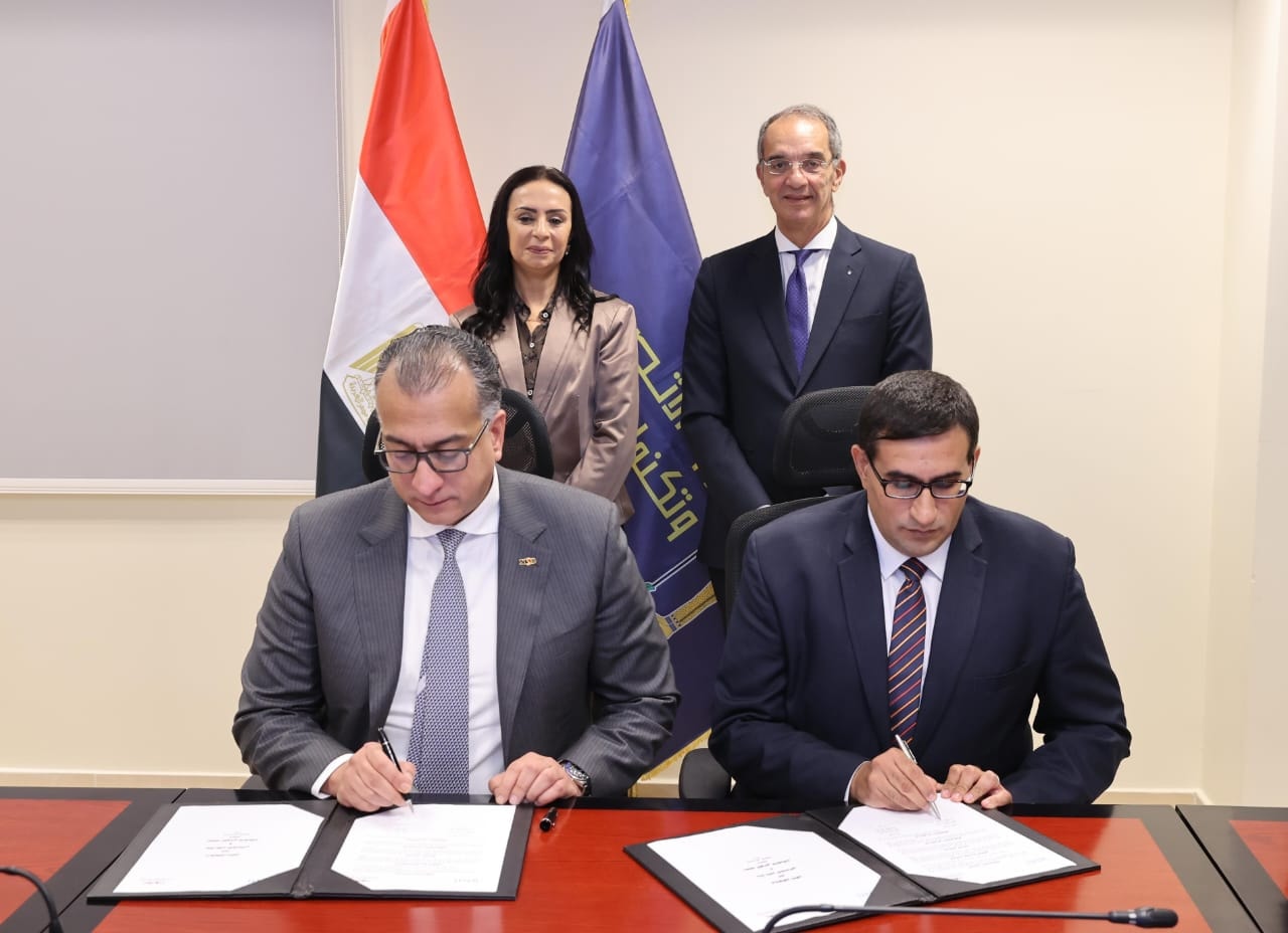 المعهد القومى