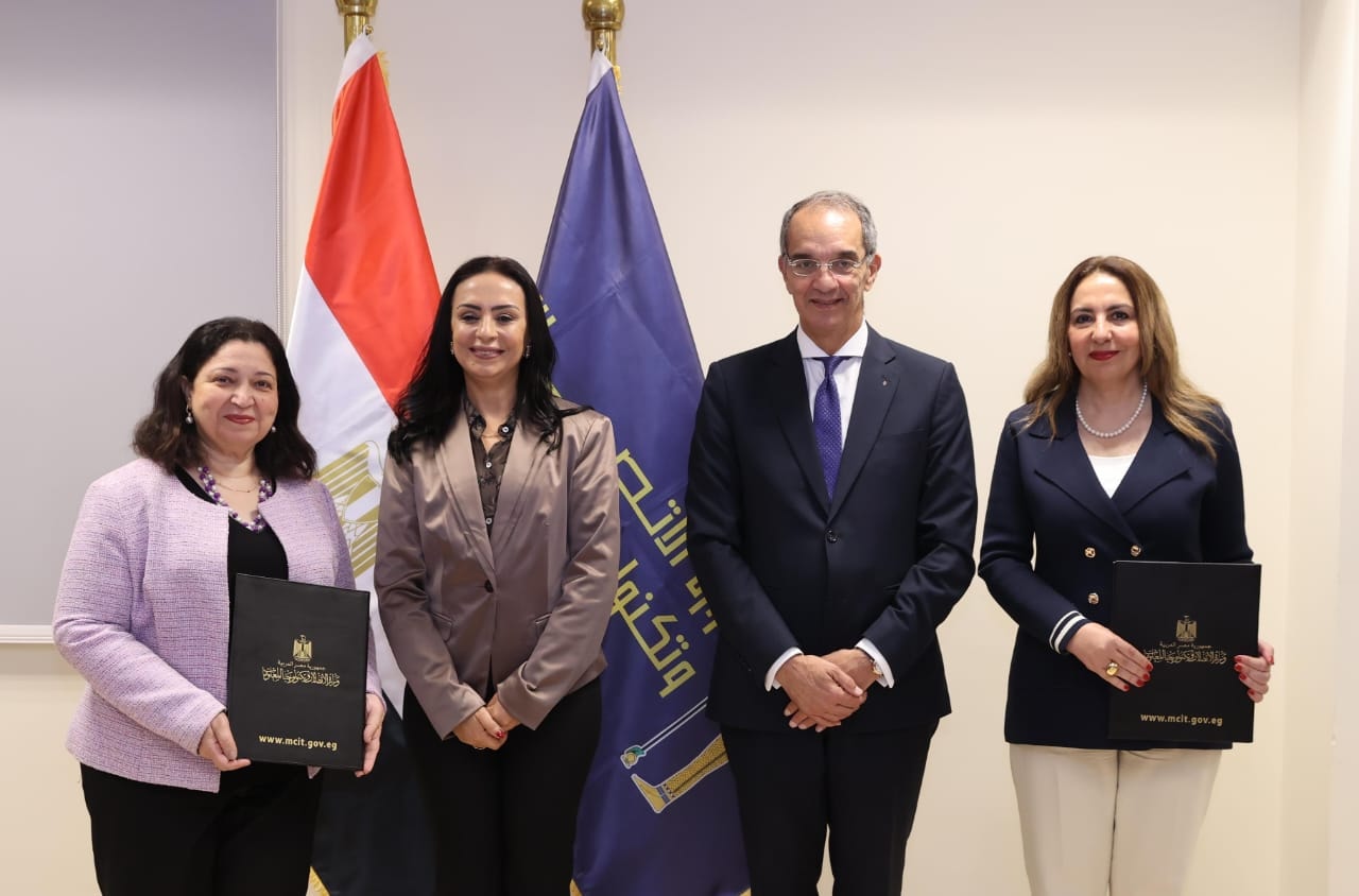 المعهد القومى 