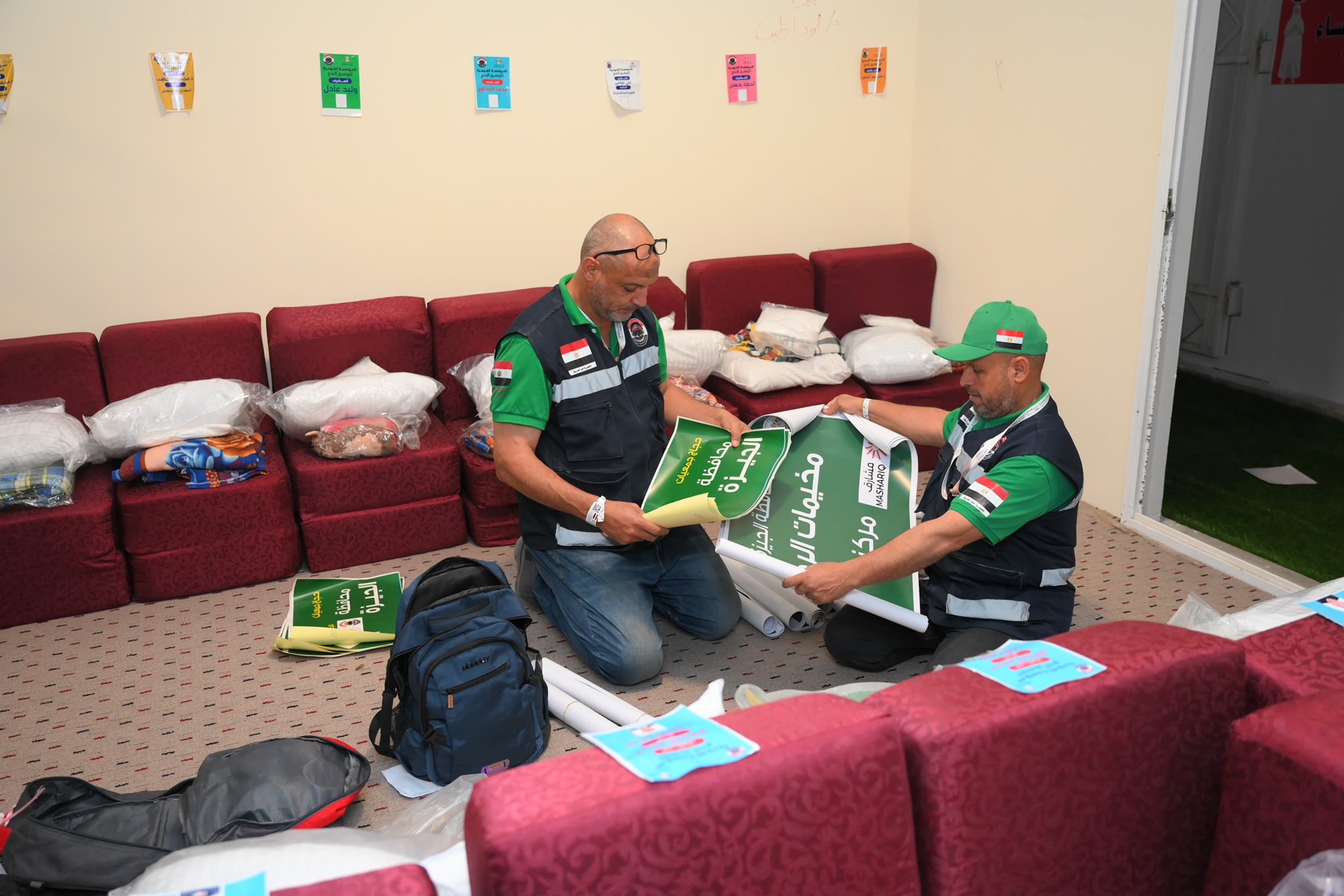 التضامن الاجتماعي 