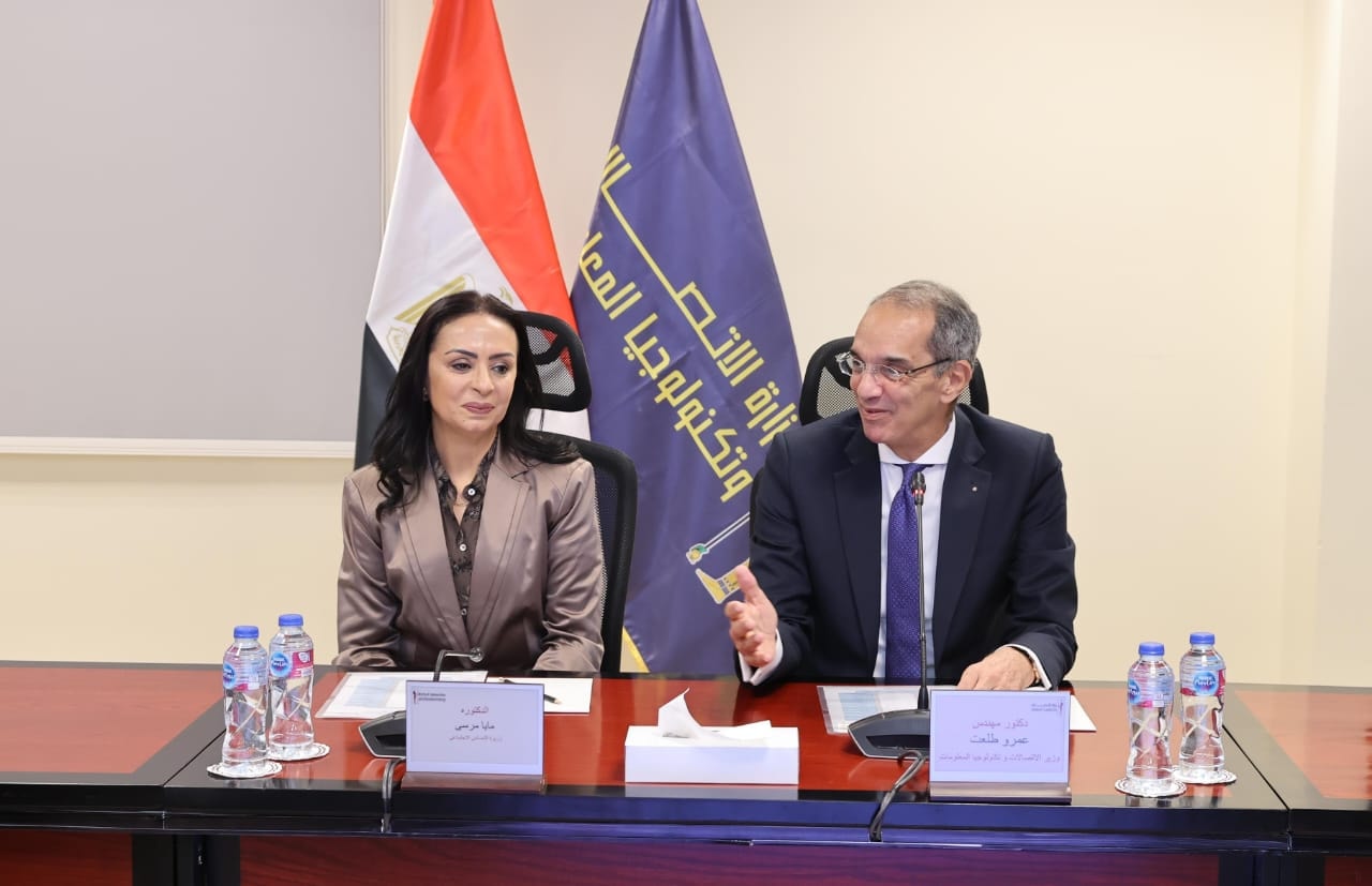 المعهد القومى 