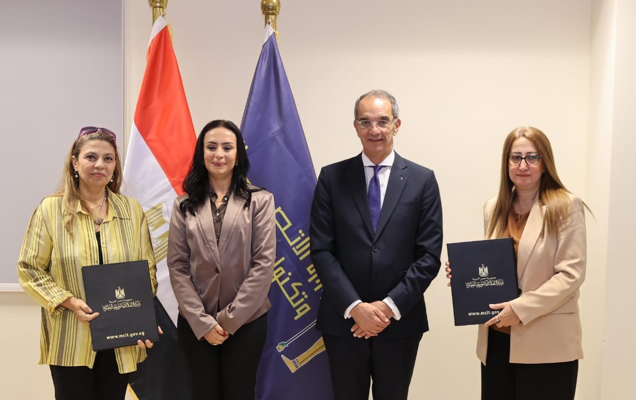 المعهد القومى 