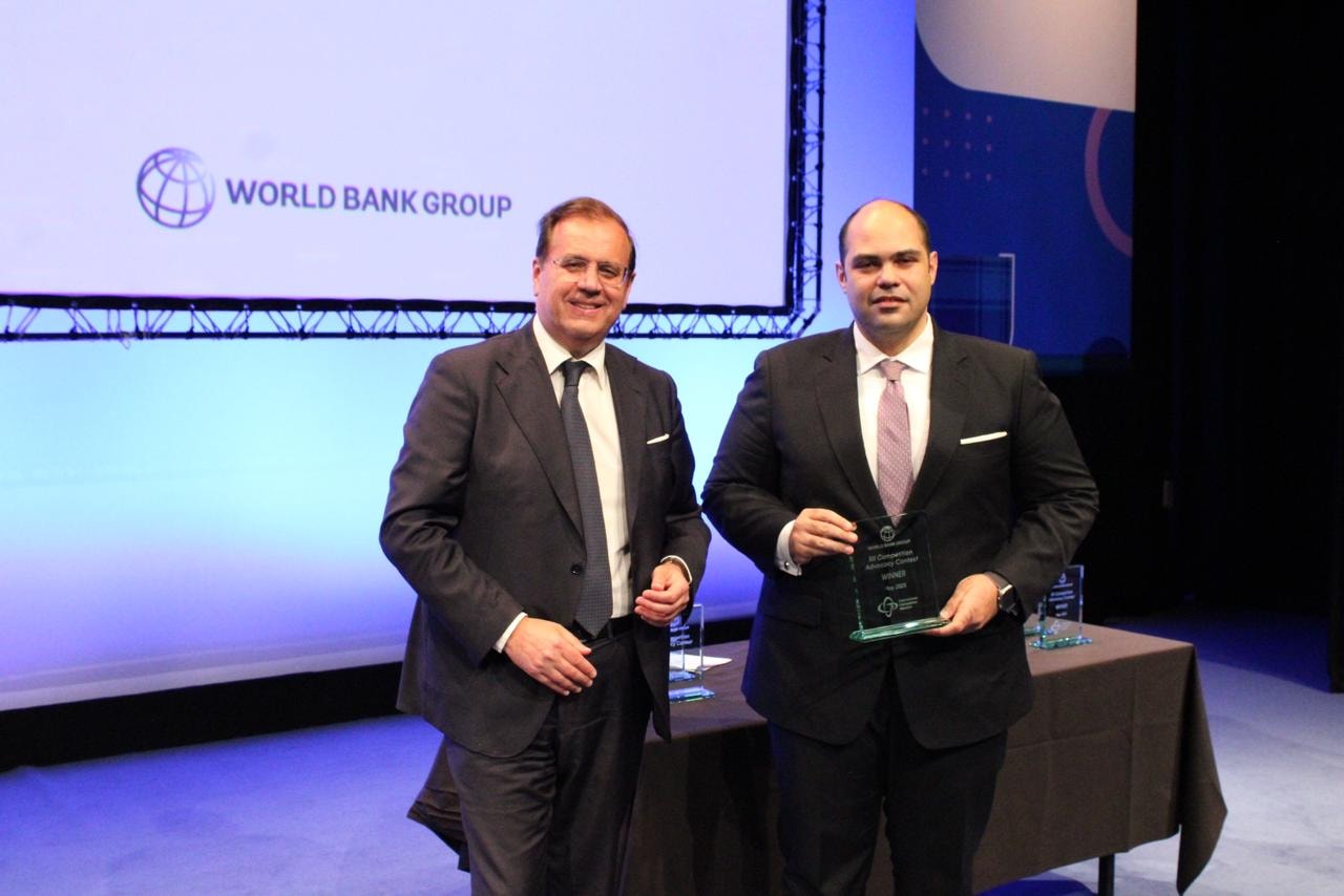 البنك الدولي