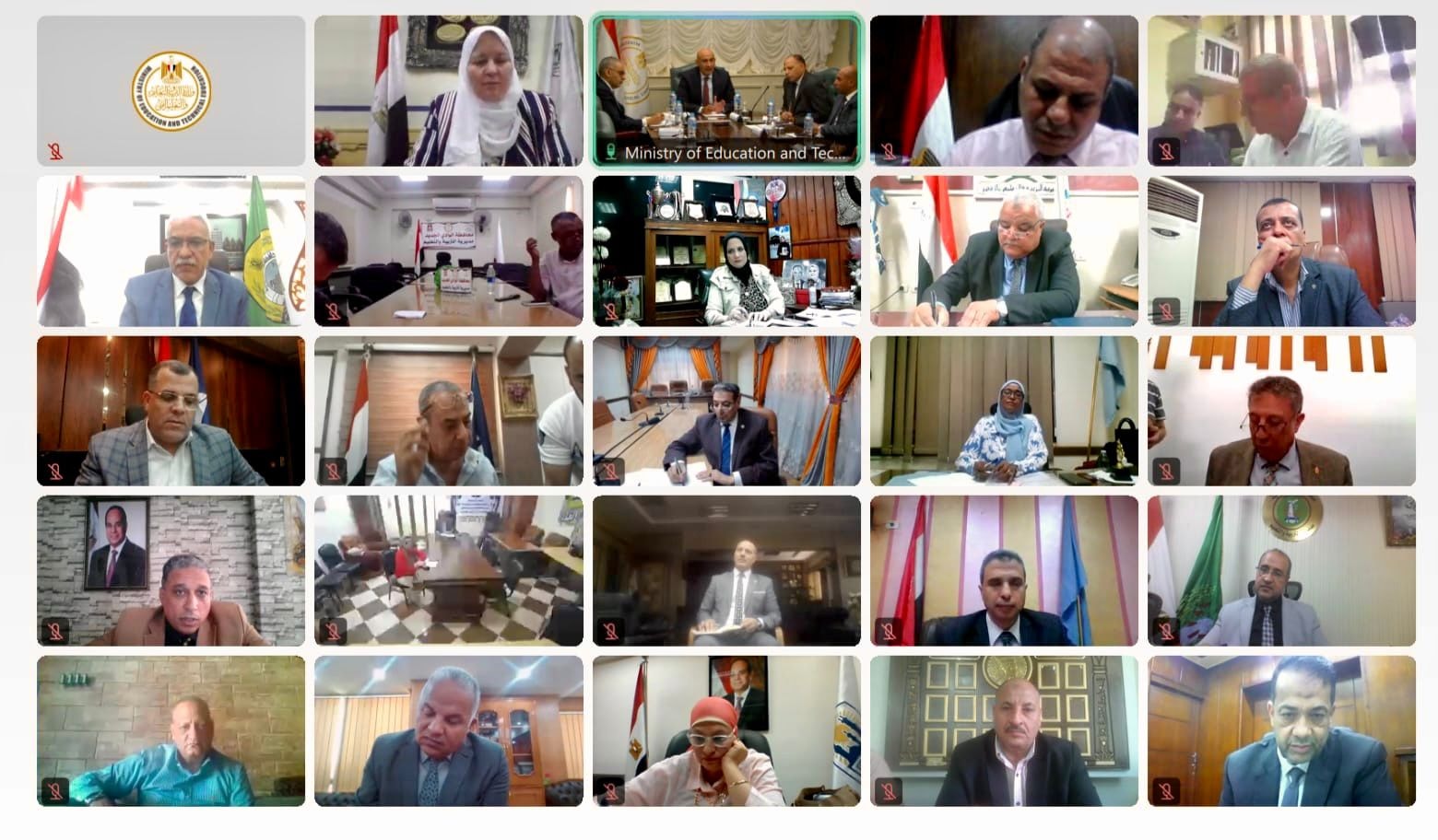 وزارة التربية والتعليم