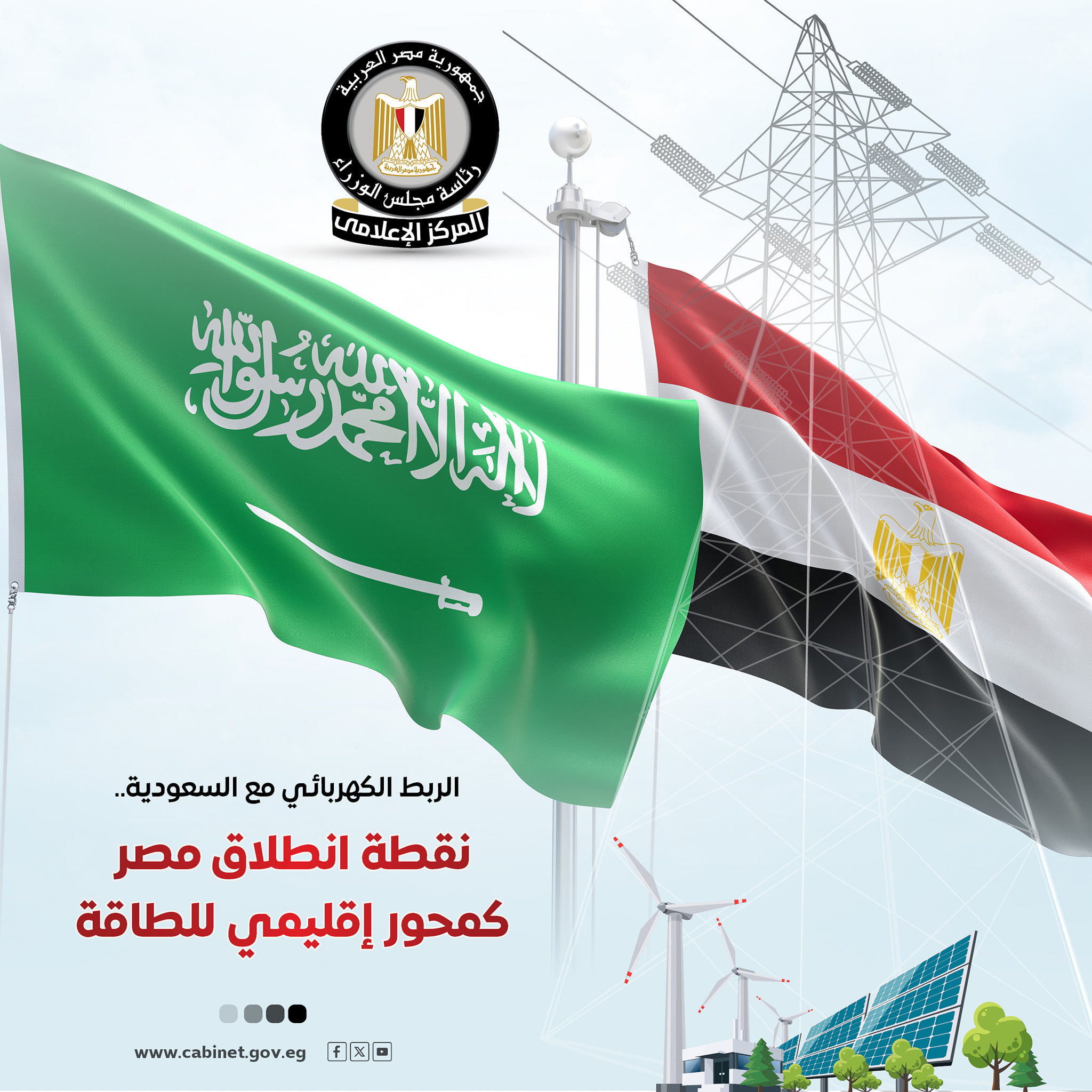 المركز الإعلامي