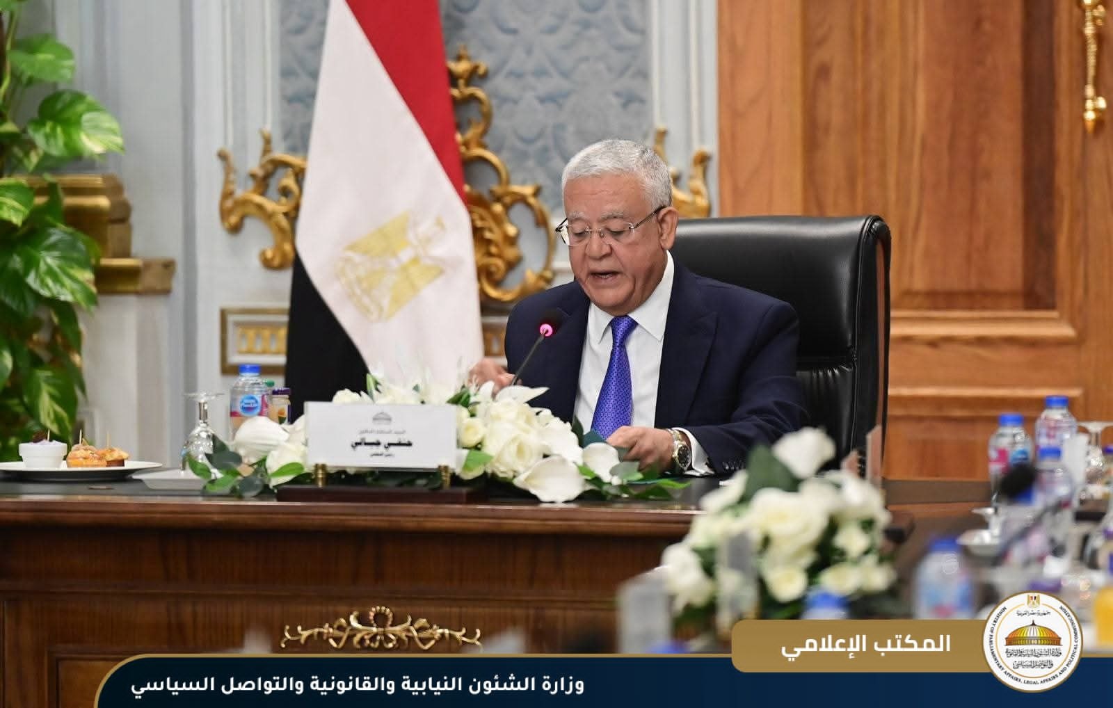 رئيس مجلس النواب