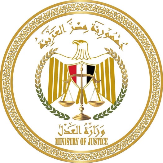 العدل