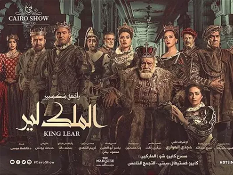 يحيى الفخراني