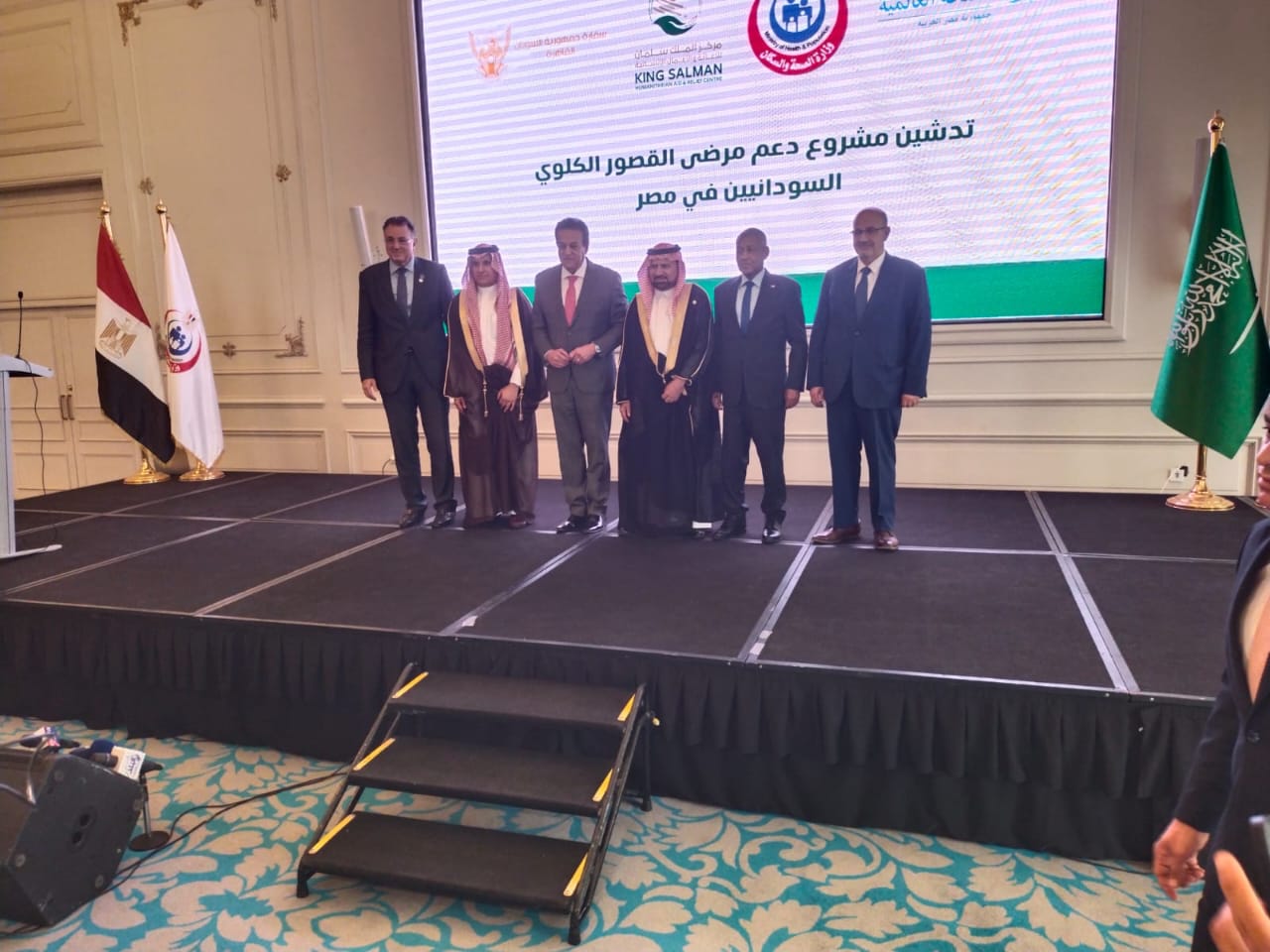 مصر والسعودية