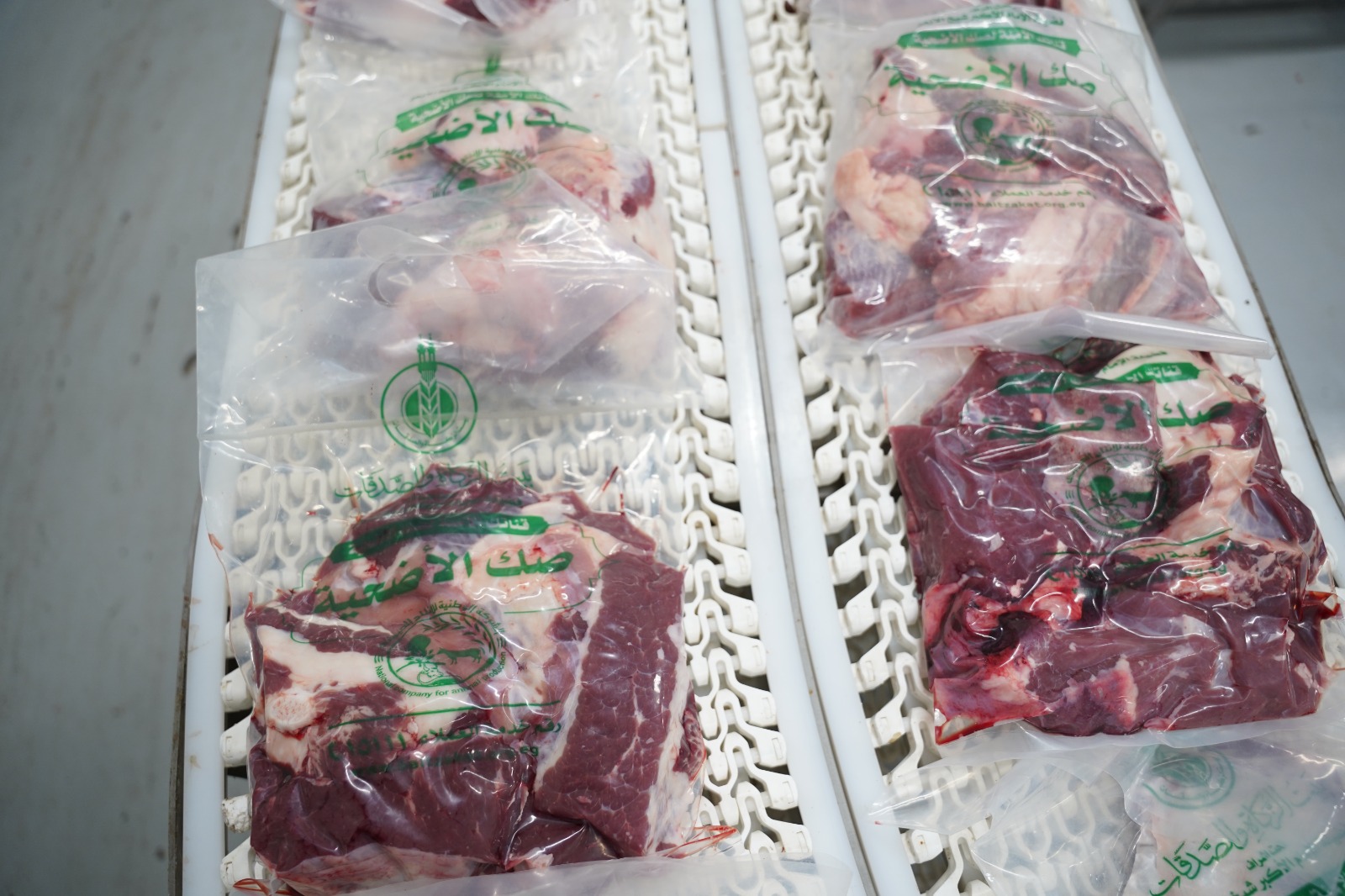 بيت الزكاة والصدقات