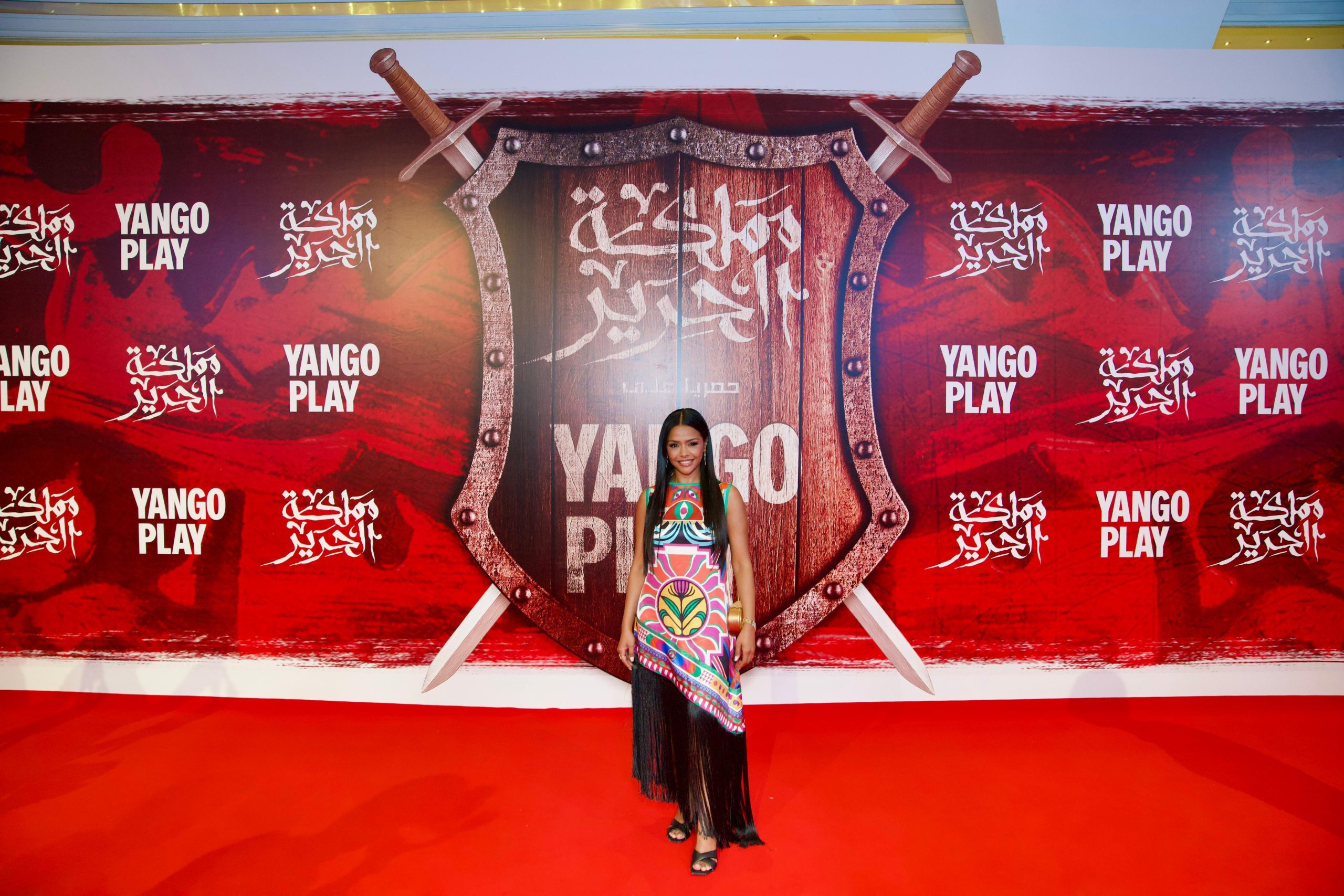 مملكة الحرير